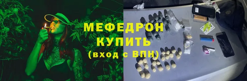 Меф mephedrone  KRAKEN ТОР  Галич 